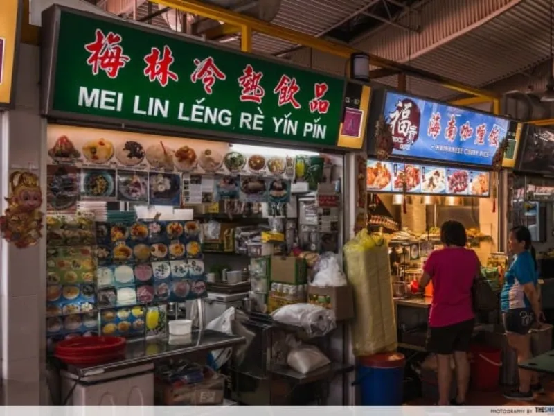 Mei Lin Leng Re Yin Pin