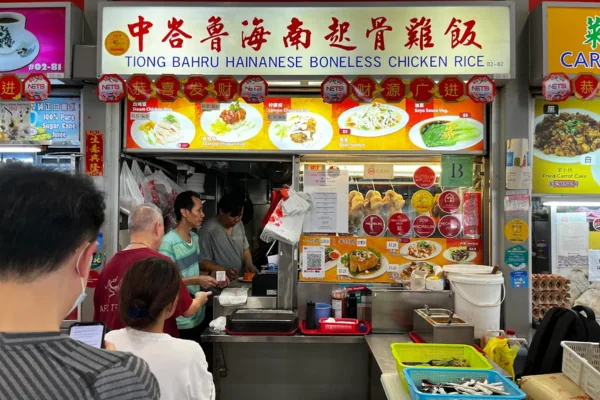 Tiong Bahru Hainanese Boneless Chicken Rice