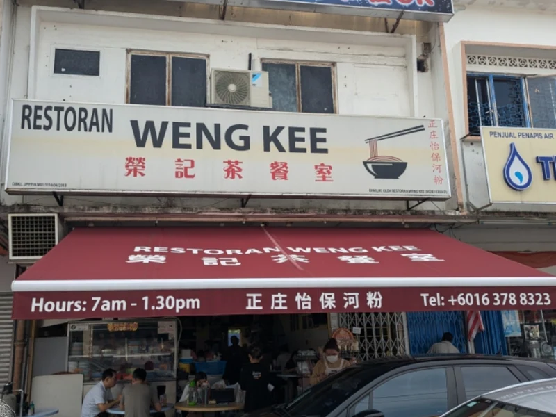 Weng Kee Ipoh Hor Fun